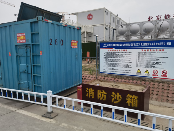 太仓发电机租赁